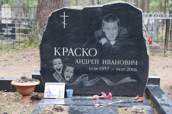 Могила Андрея Краско