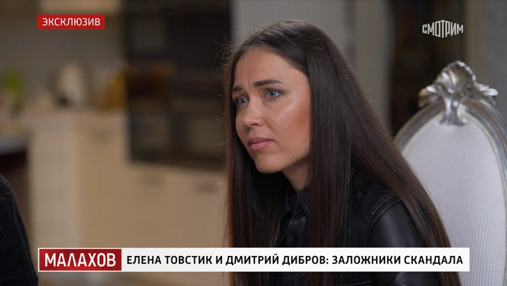 Сестра Елены Товстик Мария