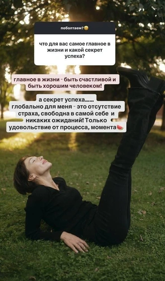 Настя Ивлеева