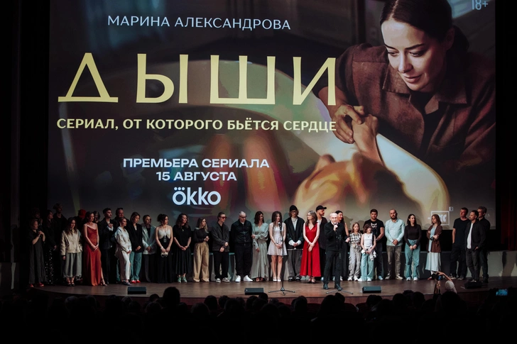 Петр Буслов с женой, Ахмедова в мини и взволнованная Александрова на премьере сериала «Дыши» | woman.ru