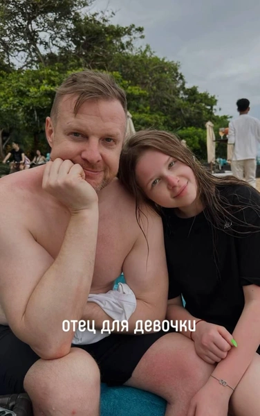 Вячеслав Малафеев с дочкой Ксенией
