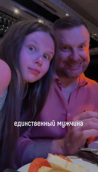 Вячеслав Малафеев с дочкой Ксенией