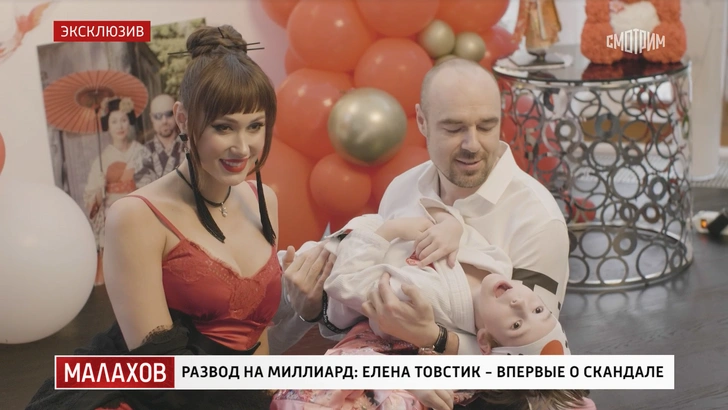Елена и Роман Товстик с сыном