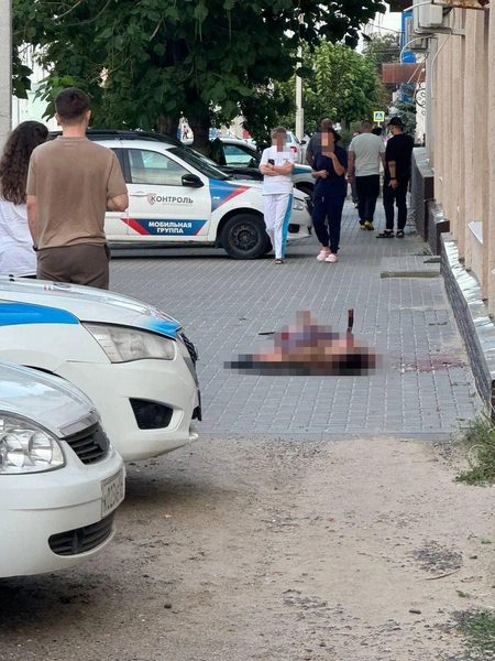 Место происшествия