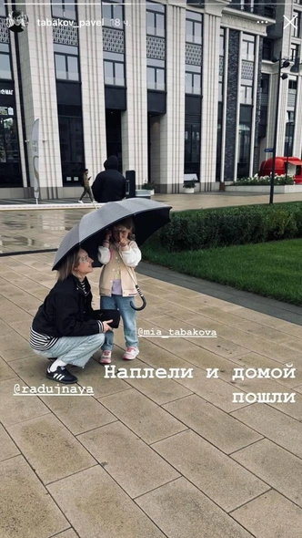 Ксения Ермоленко с Мией Табаковой