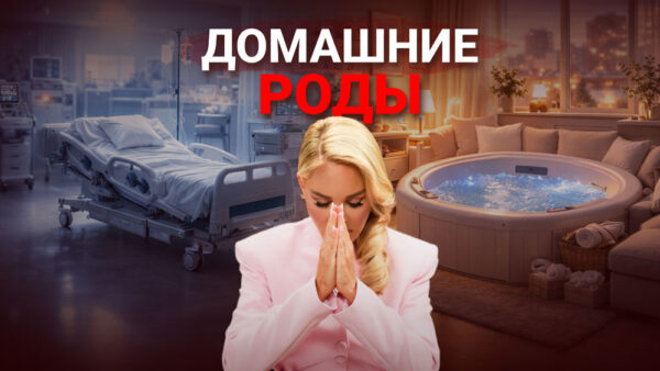 «Если-бы-я-рожала-дома,-никто-бы-не-смог-спасти-моего-ребенка»-Мария-Погребняк-запустила-собственное-шоу