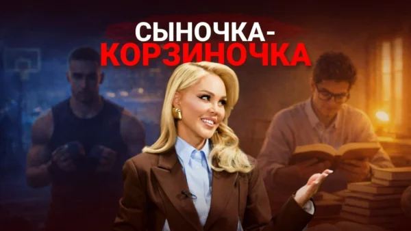 Мария Погребняк выпустила новый эпизод шоу «Мамский разнос»